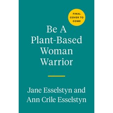 (영문도서) Be a Plant-Based Woman Warrior: Live Fierce Stay Bold Eat Delicious Paperback, Avery Publishing Group, English, 9780593328910