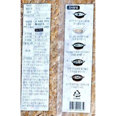 청국장 2kg 냉장 항아리표