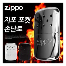 지포 정품 손난로/ 휴대용 손난로 HIT, 은색