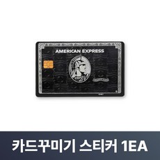 맥맨 카드꾸미기 스티커 신용카드 커버, 1개, M-19