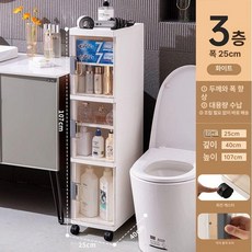 브랜드없음 보관 화장실 수납 캐비닛 수건 욕실장 서랍장, 1개, 25cm 3단 두꺼운 회전