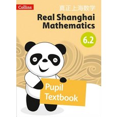 Real Shanghai Mathematics - Pupil Textbook 6.2 Paperback, HarperCollins UK, English, 9780008261870