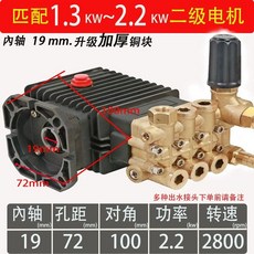 세척기 펌프 헤드 분사기 모터 어셈블리 기계 부품, 19mm 내부 샤프트 1.32.2kw 2단 모터