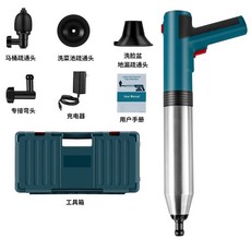 【櫥窗好物】台灣出貨 馬桶廁所下水道電動高壓疏通管道廚房堵塞一炮通家用工具疏通神器, 普通款電動疏通器003