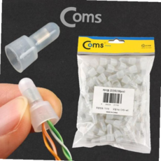 케이블커넥터 케이블 조인트 커넥터 커넥팅캡 중100개 지름6mm, 상세페이지 참조, 본상품선택, 1개입