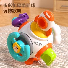 DFMEI 嬰兒玩具 蒙氏早教益智聲光忙碌板 寶寶教具精細, 1個, 火箭忙碌球【彩盒】:如圖