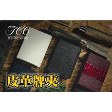 TCC 皮革牌夾 白荔枝紋魔術道具, 1個