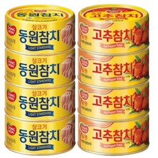 동원 반반 참치 100g 살코기참치4P+고추참치4P, 1세트