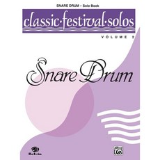클래식 페스티벌 솔로 스네어 드럼 Vol 2 북 2072177, 클래식 페스티벌 솔로 스네어 드럼 Vol 2 북 207