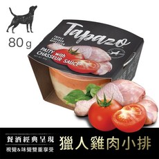 Petroyal 特百滋 Tapazo 犬用開胃三層杯 80g - 貝斯托雙肉塔 狗餐盒 巧鮮杯, 1個, 犬罐-獵人雞肉小排 80g*1罐