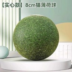 寵物卡通直可摺疊貓隧道貓狗玩具, 貓薄荷球8釐米,通用, 1個