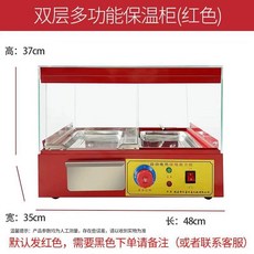 휴게소온장고 핫바 치킨 야시장 푸드 워머기 워머 보온, A. 금, A. 공식 표준, 1개