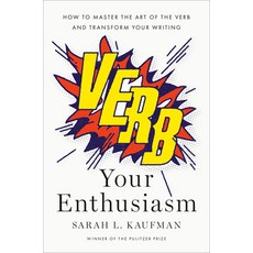 (영문도서)Verb Your Enthusiasm: How to Master the Art of the Verb and Transform Your Writing Hardcover, Penguin Press, English, 9780593831465