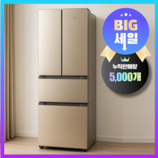 프리미엄 쿨무드 미니 김치냉장고 냉동고 겸용 1등급 2도어 소형 술장고 쌀 야채 원룸, 1번) 골드 301L