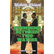 (영문도서) Swimming Between Two Waters Paperback, Global East-West Ltd, English, 9798224924455