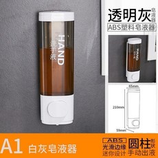 限時下殺O 壁掛給皁機 洗手乳機 給皁器 沐浴乳機 皁液器 洗手乳瓶 浴室給皁機 洗髮精 沐浴乳 WY, 白色 黑透明瓶身 單頭