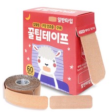꿀팁테이프 일반타입 입벌림 방지 테이프 구강호흡 건조 코로호흡 수면 입막음, 60매입, 1개