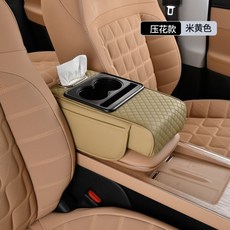 콘솔박스 팔걸이 쿠션 컵홀더 메모리폼 오렌지 수납 1., J. 베이지