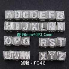 S925純銀英文字母吊墜，26個字母可選，DIY姓名縮寫，時尚百搭項鍊配件, F