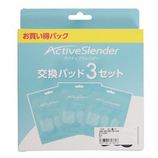 [Shop Japan] 액티브 슬렌더 교환 패드 3 세트 1813618 EMS 복근 벨트