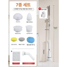 욕실 전동 브러시 방수 설계 다용도 청소솔 틈새 청소용, 기본 모델명/품번, 7개 브러시 헤드