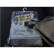 車之首 電鍍鋁箔隔熱棉 1EB6 隔熱棉 隔音棉 引擎室 防火吸音材 台灣製造, 銀色, 車門、車底、後車箱