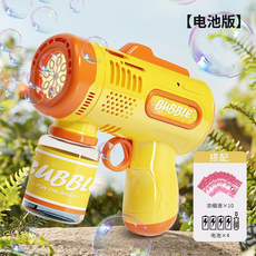 泡泡槍 (電池版) 濃縮液x10 贈電池x4, 活力橙（4個5號電池+10包泡泡液, 1套