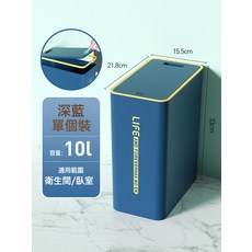 DIU 垃圾桶家用衛生間廁所帶蓋客廳輕奢夾縫廚房臥室紙簍高顏值ins風, 1個, 無規格