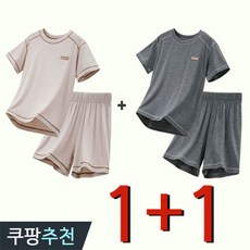 아르데츠 여름 주니어 잠옷 1+1 세트 60수 모달 반팔 반바지 실내복