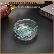 GUEFOON 玻璃大號菸灰缸家用, 1個, 12蜂窩刻面元寶綠松石菸灰缸:如圖所示（7833）