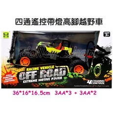 寶貝玩具屋 四通遙控帶燈高腳越野車 - 迷彩系列, 1個