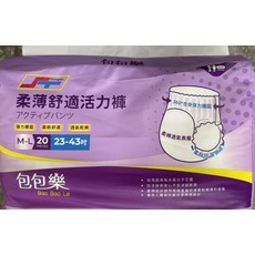 包包樂 柔適活力褲 M-L, 6個, 20
