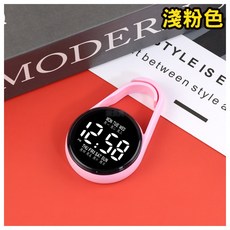 Justsong LED 簡約大螢幕電子掛錶, 淺粉色, 1個