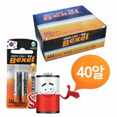 알카라인 LR3 벡셀 빠데리 AAA건전지 40P 박스 밧데리, 상세페이지 참조, PND 1