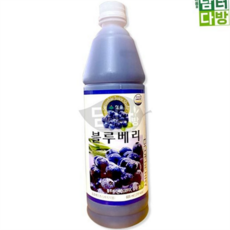 블루베리 주스 청솔 베이스 원액 블루베리 농축액 음료 엑기스 과일청 홈카페 카페 시럽