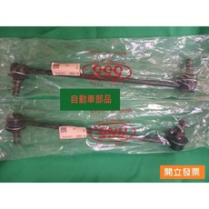 555 李子串 平均桿, 1個