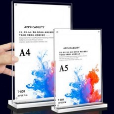 A4 자석 아크릴 메뉴판 스탠드 POP꽂이 안내판 가격표 sur0567QW, 본상품선택, 1개
