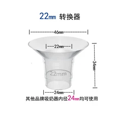유축기 펌프 액세서리 플랜지 깔때기 삽입 13/14/15/17/19/20/21/22mm 구경 크기 어댑터 변환기 소형 경, 03 22MM