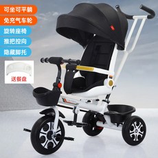 兒童三輪車 腳踏車 附旋轉座椅 可坐可躺, 白黑髮泡輪 可坐可躺款+旋轉座椅+剎車, 1個