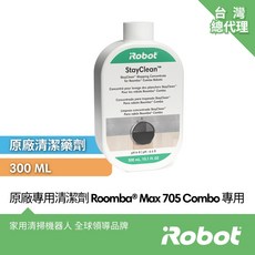 iRobot Roomba Max 705 Combo 原廠專用濃縮清潔劑 300ml, 1個