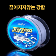 합사4색 플로팅 낚시줄 150m 나일론 150M 화이트, 1개