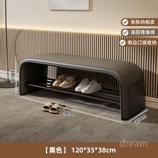 신발장벤치 현관의자 화이트 수납형 디자인 원목스툴 입구 북유럽 인테리어, 블랙 120x35x38cm