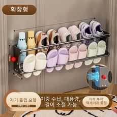 자석 문걸이 2단 신발 정리대 신축형 40-75.7cm 신발건조대 실내화거치대 수납선반 신발장 정리대(튼튼 지지력 처짐 없고 미끄럼 방지 내구성 우수), 회색