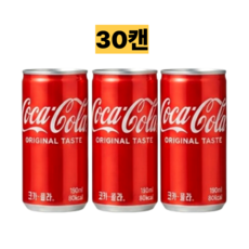 코카콜라 캔 업소용, 30개, 190ml
