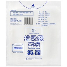 SHIMOYAMA 抽取式大開口加厚款平口垃圾袋 10個, 35L, 1包