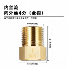 馬桶止迴閥 單嚮止迴閥 防迴流, 全銅精銅 馬桶止迴閥：真材實料,加厚止迴閥 1個裝 送2墊片