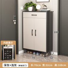家用入戶玄關鞋櫃 收納儲物輕奢鞋架, 1個, 深灰淺灰70CM單抽兩門款:如圖所示