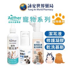 依鈦 寵物潔耳液 100ml 修護凝膠 30ml 乾洗慕斯 150ml, 1個, 寵物-潔耳液
