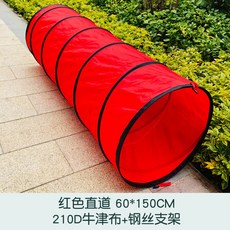 장애물 터널 달리기 통로 게임 무지개 놀이 운동 기구