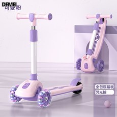 DFMEI 滑板車兒童1一3一6一12歲男孩女童小孩寶寶踏板滑滑車溜溜三合一, 1個, 淺粉-小輪